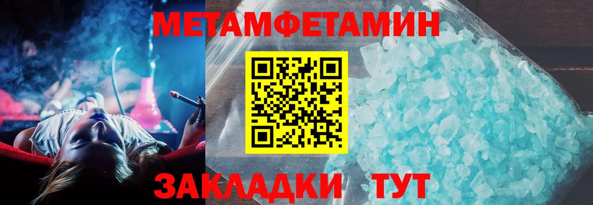 Амфетамин Premium Озёрск
