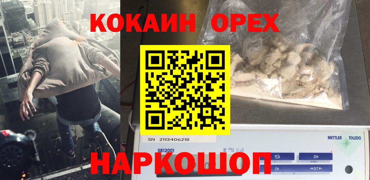 Канабис  A-PVP СК   Вход с VPN  ТГК  ГАШИШ  Озёрск  Меф кристаллы 
