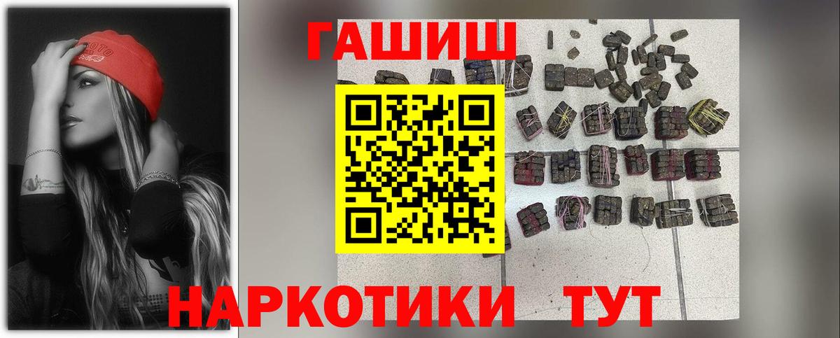 ГАШ ice o lator Озёрск