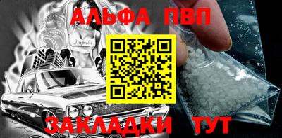 марки nbome Нальчик