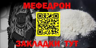 крисы Нарткала