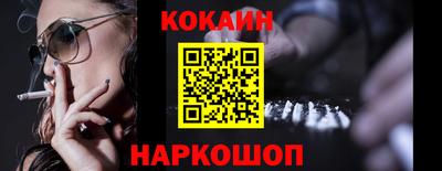 скорость Наро-Фоминск