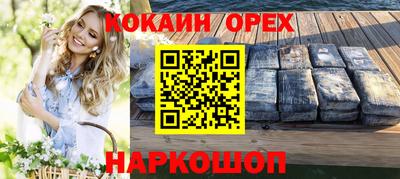 марки nbome Нальчик