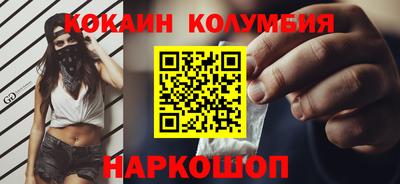 марки nbome Нальчик