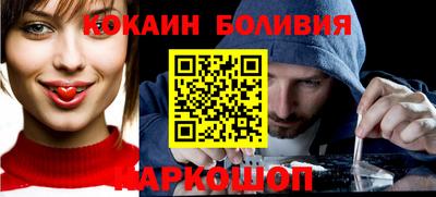 марки nbome Нальчик