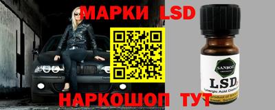 крисы Нарткала
