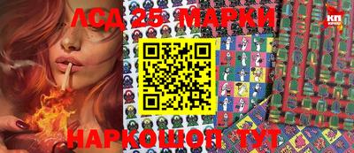 марки nbome Нальчик