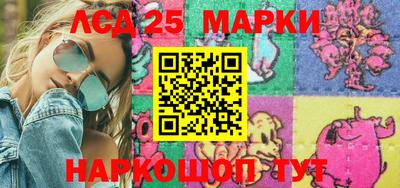 марки nbome Нальчик