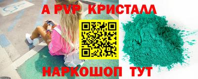 крисы Нарткала