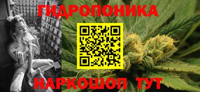 марки nbome Нальчик