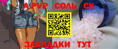 марки nbome Нальчик