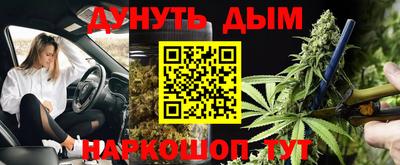 скорость Наро-Фоминск