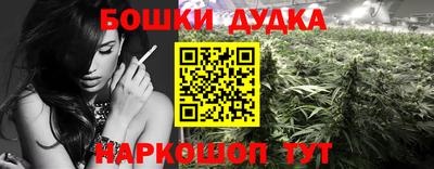 марки nbome Нальчик