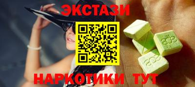 скорость Наро-Фоминск
