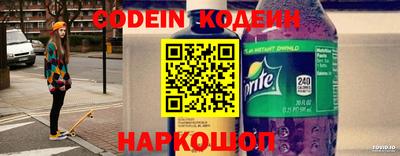 скорость Наро-Фоминск