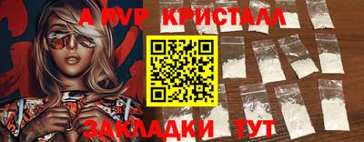 марки nbome Нальчик