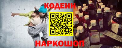 скорость Наро-Фоминск