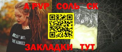 марки nbome Нальчик