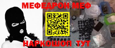 скорость Наро-Фоминск
