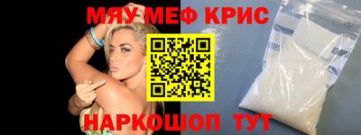 скорость Наро-Фоминск