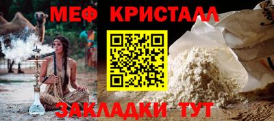 скорость Наро-Фоминск