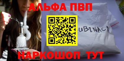 марки nbome Нальчик