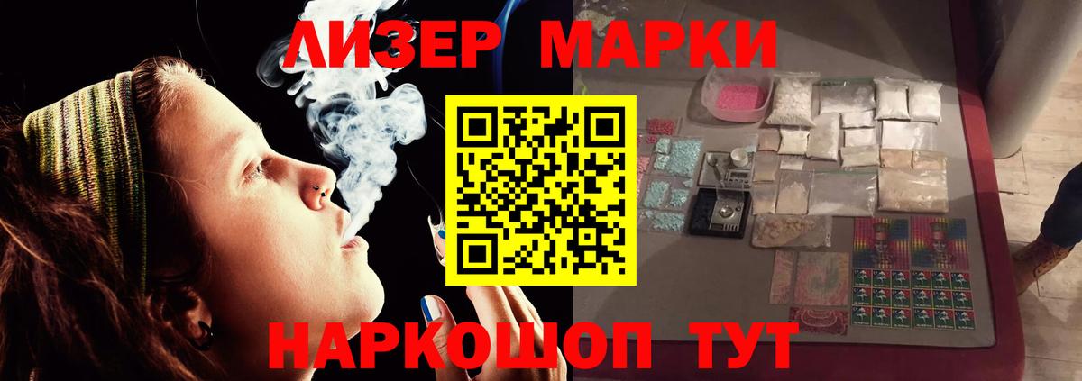 LSD-25 экстази ecstasy Озёрск