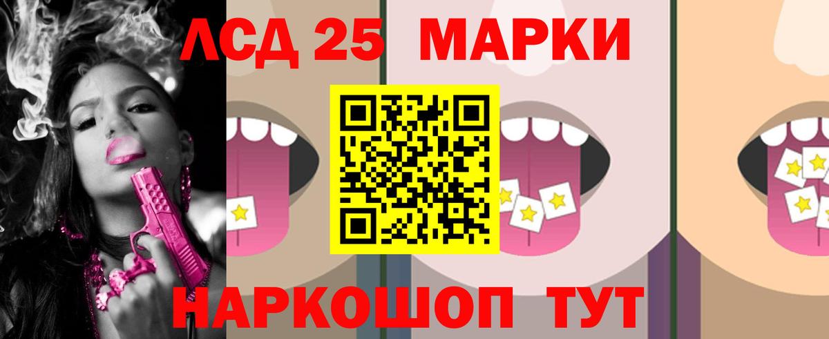 LSD-25 экстази ecstasy  Вход с VPN  Лсд 25 экстази  ЛСД экстази кислота  Озёрск 
