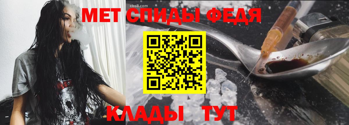Первитин кристалл  Вход с VPN  Озёрск 