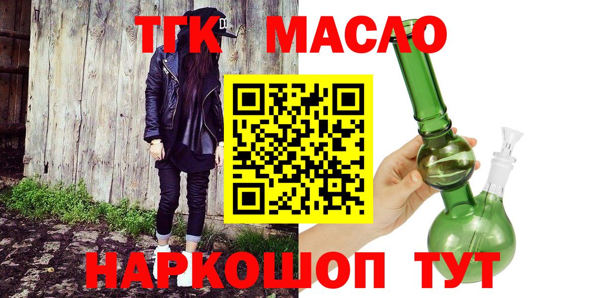 МЕФ Озёрск